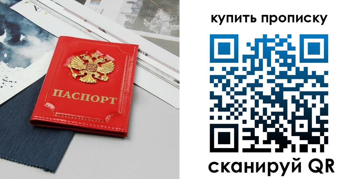 форма 3 в Бердске